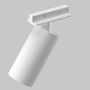 Lampa szynowa Artisan White ULTL296