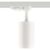 LAMPA SZYNOWA MOBI TRACK GU10 BIALY 3-FAZOWA SZYNOPRZEWÓD Unilight ULTL292