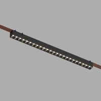 PAULMANN ULINE  BELTY BASE GRILL FLAT 96cm ULTL108